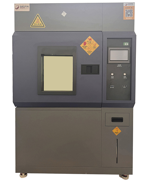 紫外線老化試驗(yàn)箱-3.jpg